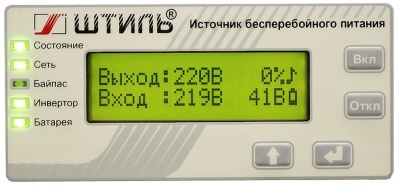 Источник бесперебойного питания Штиль SR1103TL 2700Вт 3000ВА серый без батареи