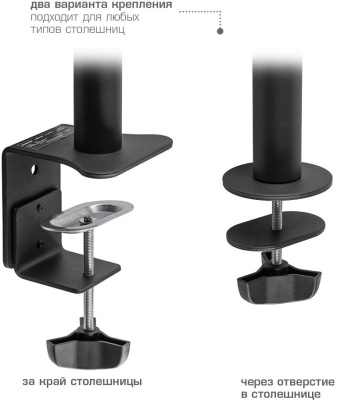 Кронштейн для мониторов Kromax CASPER-508 черный 10"-32" макс.10кг настольный поворот и наклон