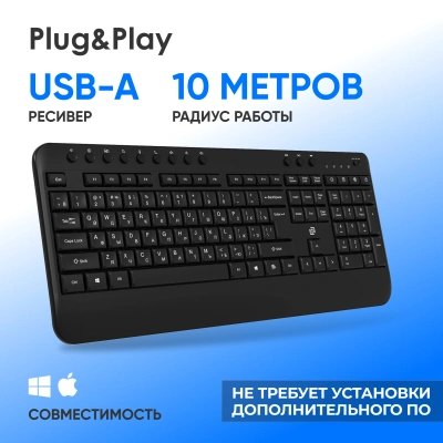 Клавиатура Оклик K257W черный USB беспроводная Multimedia (подставка для запястий) (2070286)