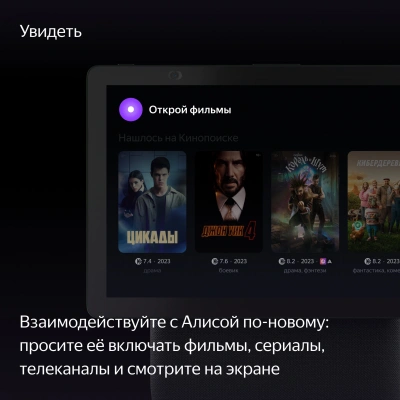 Умная колонка Yandex Станция Дуо Макс Zigbee Алиса зеленый 60W 1.0 BT/Wi-Fi 10м (YNDX-00055GRN)