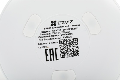 Камера видеонаблюдения IP Ezviz CS-C1C-F0-1E2WF Wi-Fi 2.8-2.8мм цв. корп.:белый (C1C-B)