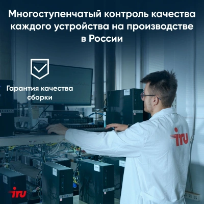 Ноутбук IRU Tactio 15PHC Ryzen 5 7430U 8Gb SSD256Gb AMD Radeon Graphics 15.6" IPS FHD (1920x1080) Windows 11 Pro Multi Language black WiFi BT Cam 4350mAh (2045999)