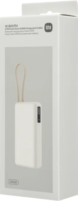 Мобильный аккумулятор Xiaomi BHR08O7GL 20000mAh QC3.0/PD3.0 67W 3.35A USB-A/USB-C бежевый