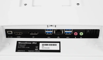 Моноблок IRU 23ID 23.8" Full HD i5 12400 (2.5) 32Gb SSD512Gb UHDG 730 CR без ОС GbitEth WiFi BT 120W Cam белый 1920x1080