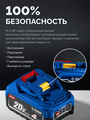 Дрель-шуруповерт Зубр DB-50-42-H3 40Вт аккум. патрон:быстрозажимной (кейс в комплекте)