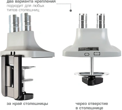 Кронштейн для мониторов ЖК Kromax OFFICE-22 серебристый 17"-35" макс.15кг настольный поворот и наклон