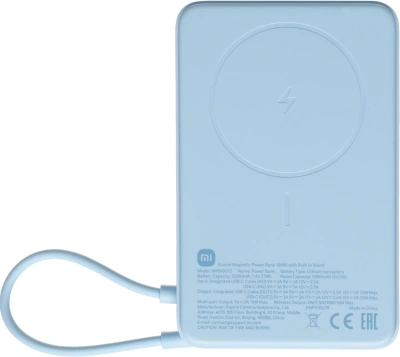Мобильный аккумулятор Xiaomi Magnetic BHR08PCGL 10000mAh QC3.0/PD3.0 33W 3A USB-C беспров.зар. голубой