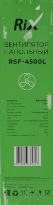 Вентилятор напольный RIX RSF-4500L 45Вт скоростей:3 ПДУ белый