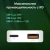 Сетевое зар./устр. Digma Pro DPW2A 20W 3A (PD+QC) USB-C/USB-A универсальное белый (DPW2A2GX11WH)