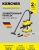 Строительный пылесос Karcher WD 4 P S V-20/5/22 1000Вт (уборка: сухая/влажная/выдув/сбор воды) желтый