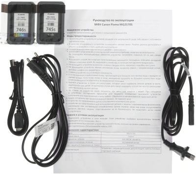 МФУ струйный Canon Pixma MG2570S (0727C019/0727C018/0727C012) A4 черный