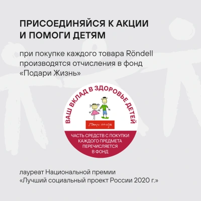 Кастрюля Rondell Heidi RDS-1114 4.8л. d=24см (с крышкой) стальной