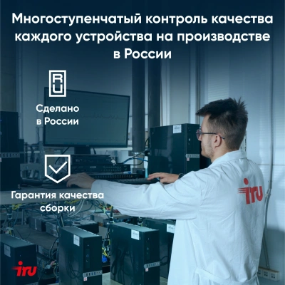 Ноутбук IRU Strato 15ALI Core i5 1235U 8Gb SSD256Gb Intel Iris Xe graphics 15.6" IPS FHD (1920x1080) Windows 11 Pro Multi Language 64 black WiFi BT Cam 6000mAh (2059113)