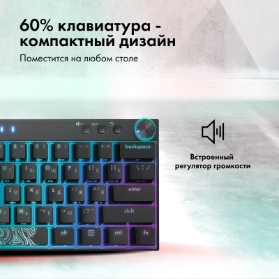 Клавиатура GMNG GG-KB500XW механическая черный USB беспроводная BT/Radio Multimedia for gamer LED (1910516) кабель 1.8м