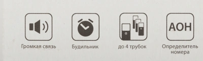 Р/Телефон Dect Gigaset A270 черный АОН