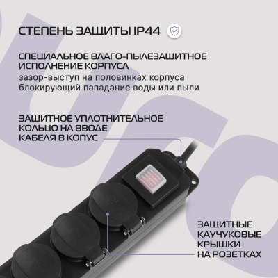 Сетевой фильтр Buro 400MDP-3-B 3м (4 розетки) черный (коробка)