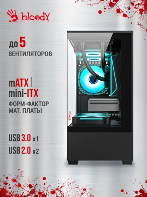 Корпус Bloody CC-125 черный без БП mATX 5x120mm 2xUSB2.0 1xUSB3.0 audio bott PSU