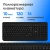 Клавиатура Оклик K257W черный USB беспроводная Multimedia (подставка для запястий) (2070286)