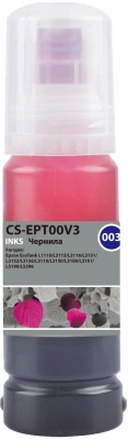 Чернила Cactus CS-EPT00V3 003 C13T00V398 пурпурный 70мл для Epson Ecotank L1110/L3115/L3116/L3151/L3152/L3156/L3110/L3150/L3100/L3101/L5190/L5296
