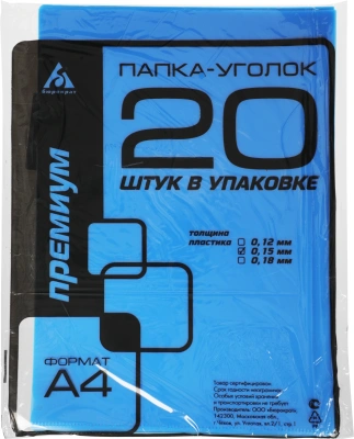 Папка-уголок Бюрократ -EE310/1BLU A4 пластик 0.15мм синий