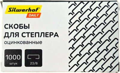 Скобы для степлера 23/8 Silwerhof DAILY оцинкованные кор.карт. (упак.:1000шт.)