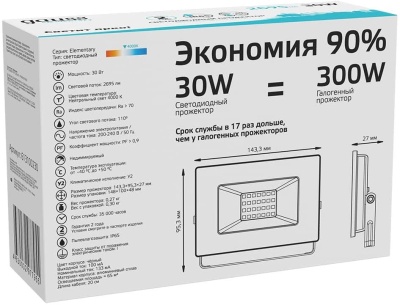 Прожектор уличный Gauss Elementary 613100230 светодиодный 30Втчерный