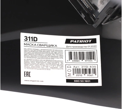Маска сварщика Patriot 880502201 филь.:хамел. кл.:1/1/1/2 см.экр.90x35мм черный