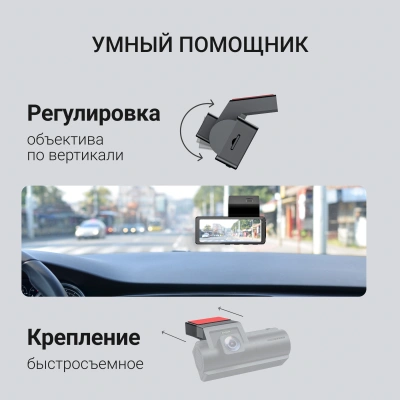 Видеорегистратор Digma FreeDrive 945W черный 4Mpix 2160x3840 170гр. GPS Allwinner