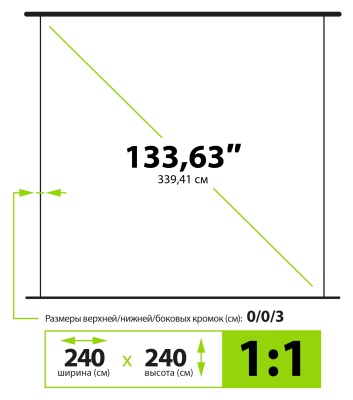 Экран Cactus 134" 240x240см WallExpert CS-PSWE-240x240-WT 1:1 настенно-потолочный рулонный