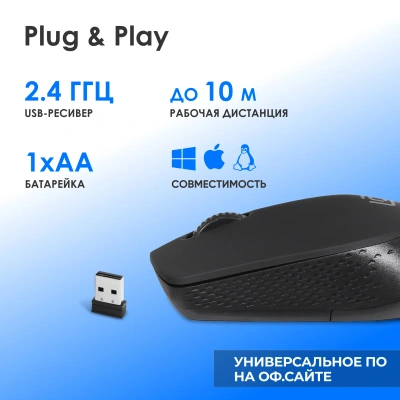 Мышь Оклик 486MW черный оптическая 1600dpi беспров. USB для ноутбука 3but (1196555)