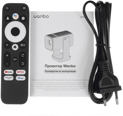 Проектор Wanbo Cube 1 LCD 350Lm ANSI (1280x720) 1500:1 ресурс лампы:20000часов 1xUSB typeA 1xHDMI 0.9кг