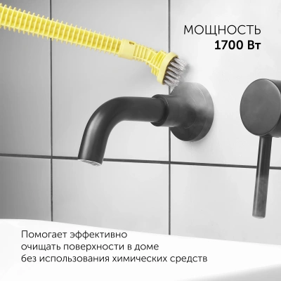 Пароочиститель ручной Polaris PSC 1712C 1700Вт черный/желтый