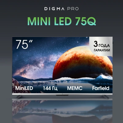 Телевизор QLED Digma Pro 75" Mini LED 75Q Google TV Frameless серебристый/серебристый 4K Ultra HD 144Hz MEMC DVB-T DVB-T2 DVB-C DVB-S DVB-S2 USB WiFi Smart TV