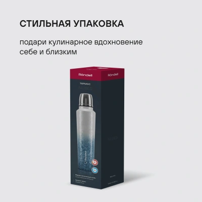 Термос Rondell Nubes RDS-1970 для напитков 1л. серый карт. коробка