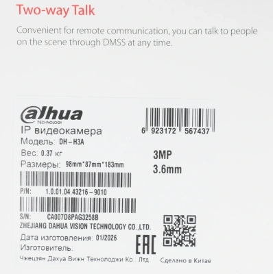 Камера видеонаблюдения IP Dahua DH-IPC-H3AP-0360B Wi-Fi 3.6-3.6мм цв. корп.:белый (DH-H3A)