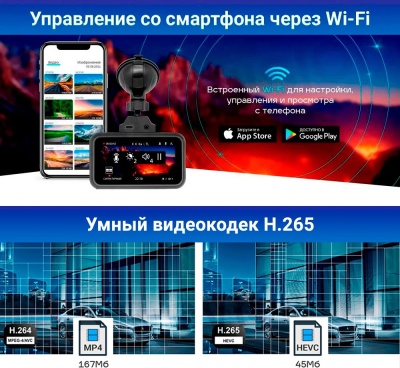 Видеорегистратор с радар-детектором TrendVision Hybrid Signature Real 4K черный 2160p 170гр. GPS NT96670