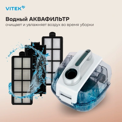 Пылесос Vitek VT-1833 PR 1800Вт жемчужный