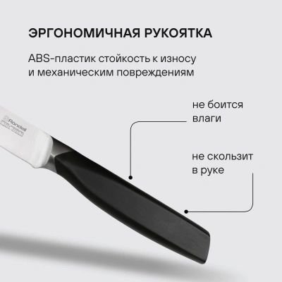 Набор ножей кухон. Rondell Lincor RD-482 компл.:6предм. с подставкой коричневый подар.коробка