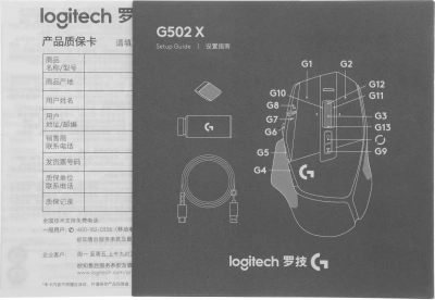 Мышь Logitech G502 X Lightspeed черный оптическая 25600dpi беспров. USB 13but (910-006185)