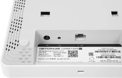 Точка доступа Keenetic Netcraze Orbiter 6 (NAP-630) AX3000 100/1000/2500BASE-T белый