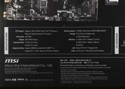 Материнская плата MSI PRO B760M-P Soc-1700 Intel B760 4xDDR5 mATX AC`97 8ch(7.1) GbLAN+VGA+HDMI+DP