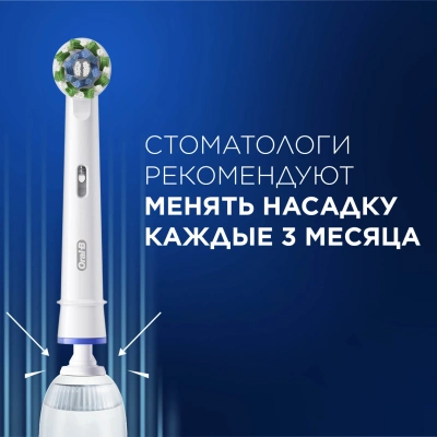 Зубная щетка электрическая Oral-B Vitality Pro 80821814 голубой