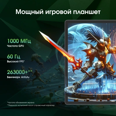 Планшет Digma Pro Edge G85 (2.0) 8C RAM8Gb ROM256Gb 11" In-Cell 1920x1200 4G Android 14 синий 13Mpix 5Mpix BT WiFi microSD 256Gb 7000mAh 600hrs