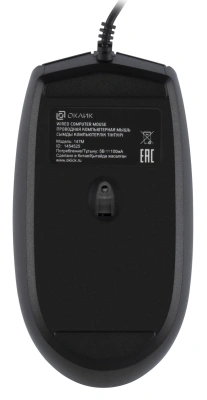 Мышь Оклик 147M черный оптическая 2000dpi USB 4but (1454525)
