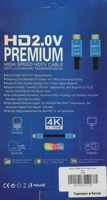 Кабель аудио-видео Palmexx 11236 HDMI (m)/HDMI (m) 1.5м. позолоч.конт. черный