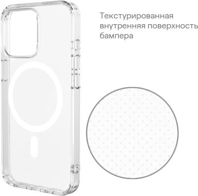 Чехол (клип-кейс) uBear для Apple iPhone 15 Plus Real Mag Case with MagSafe прозрачный (CS254TT67RL-I23M)