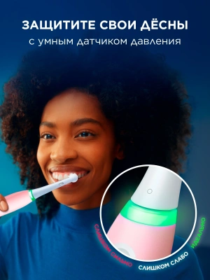 Зубная щетка электрическая Oral-B IO_S3_BLUSH PINK розовый