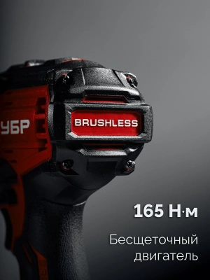 Дрель-шуруповерт Зубр ДБУ-165-21 40Вт аккум. патрон:быстрозажимной
