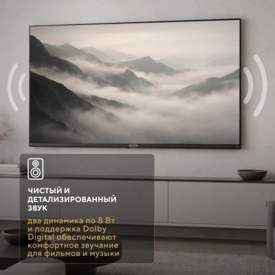 Телевизор LED Hyundai 32" H-LED32BS5012 YaOS Frameless черный/черный HD 60Hz DVB-T DVB-T2 DVB-C DVB-S DVB-S2 USB WiFi Smart TV