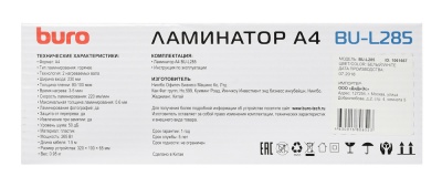 Ламинатор Buro BU-L285 белый (OL285) A4 (80-100мкм) 22см/мин (2вал.) лам.фото